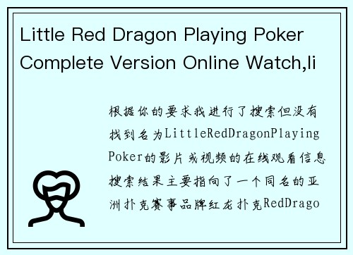 Little Red Dragon Playing Poker Complete Version Online Watch,little red dragon playing poker complete version online watch